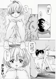 Page 84 of Dish Up ♥ - preview thumbnail