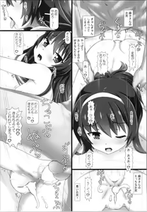 Page 18 of Tsurupeta und Panzer! - preview thumbnail