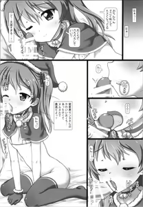 Page 6 of Tsurupeta und Panzer! - preview thumbnail