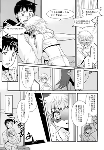 Page 152 of Try Booking - preview thumbnail