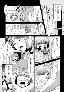 Page 168 of Try Booking - preview thumbnail
