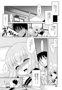Page 225 of Try Booking - preview thumbnail
