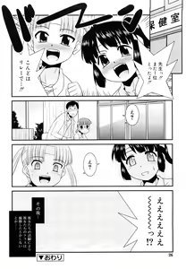 Page 25 of Try Booking - preview thumbnail