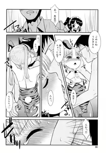 Page 33 of Try Booking - preview thumbnail