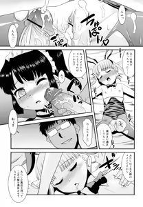 Page 40 of Try Booking - preview thumbnail