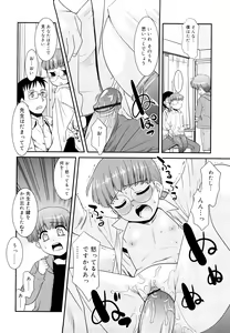 Page 49 of Try Booking - preview thumbnail
