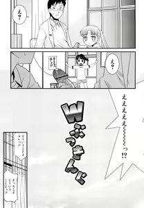 Page 8 of Try Booking - preview thumbnail