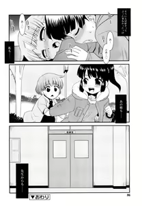 Page 85 of Try Booking - preview thumbnail