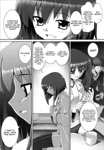 Page 193 of Tentacle Lovers - preview thumbnail