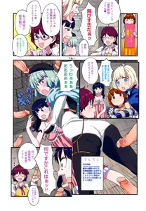 Page 8 of Load of Trash Kanzenban - preview thumbnail