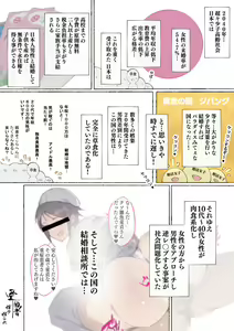 Inaka ni Sumu Onee-san to Sono Okaasan ni Oyakodon Sarechatta!! — hentai manga cover on Fhentai