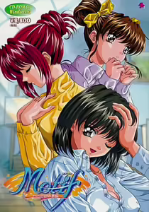 Page 196 of Motif ~Sepia-iro no Sobyou~ - preview thumbnail