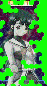 Page 350 of Bias {biAs+} Azakeru Koe ga Kikoeru - preview thumbnail
