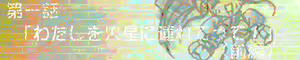 Page 214 of Mars ★ Ball - preview thumbnail