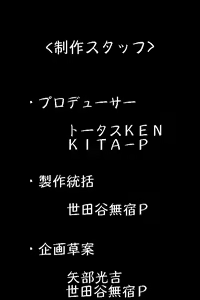 Page 123 of Megami no Haka - preview thumbnail