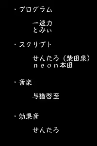 Page 126 of Megami no Haka - preview thumbnail