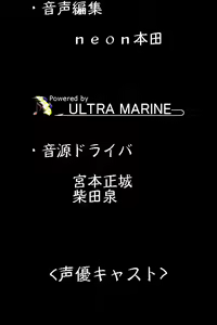 Page 127 of Megami no Haka - preview thumbnail