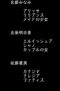 Page 128 of Megami no Haka - preview thumbnail
