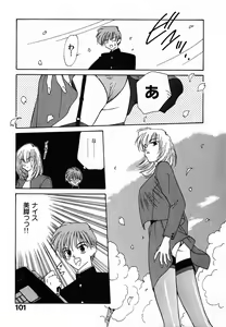 Page 102 of LITTLE SISTER - preview thumbnail