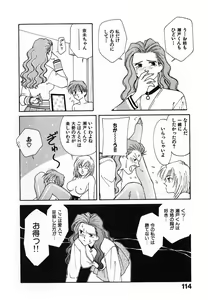 Page 115 of LITTLE SISTER - preview thumbnail