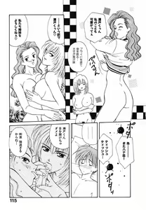 Page 116 of LITTLE SISTER - preview thumbnail