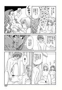 Page 118 of LITTLE SISTER - preview thumbnail