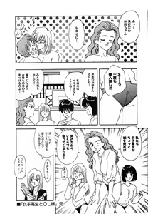 Page 121 of LITTLE SISTER - preview thumbnail