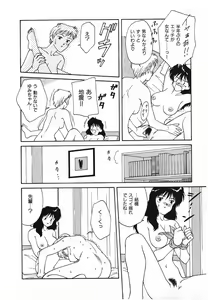 Page 139 of LITTLE SISTER - preview thumbnail
