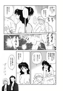 Page 140 of LITTLE SISTER - preview thumbnail