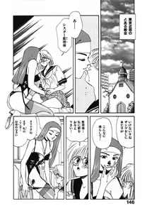 Page 147 of LITTLE SISTER - preview thumbnail