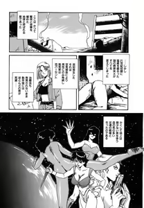 Page 170 of LITTLE SISTER - preview thumbnail