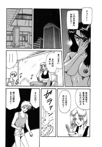 Page 174 of LITTLE SISTER - preview thumbnail