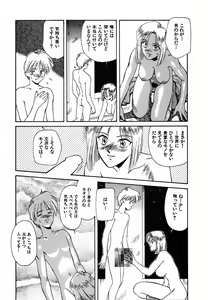 Page 178 of LITTLE SISTER - preview thumbnail
