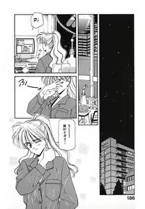 Page 187 of LITTLE SISTER - preview thumbnail
