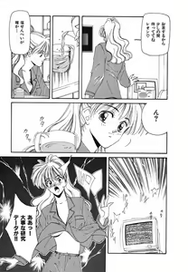 Page 188 of LITTLE SISTER - preview thumbnail