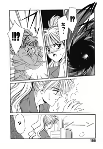 Page 189 of LITTLE SISTER - preview thumbnail
