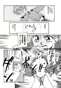 Page 192 of LITTLE SISTER - preview thumbnail
