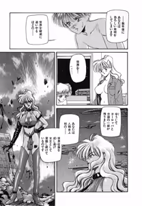 Page 196 of LITTLE SISTER - preview thumbnail
