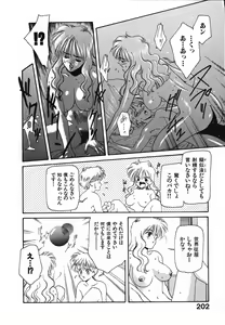 Page 203 of LITTLE SISTER - preview thumbnail