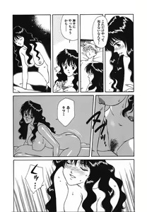 Page 79 of LITTLE SISTER - preview thumbnail