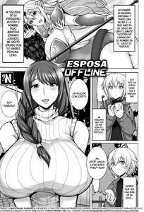 Hitozuma Offline | Esposa Offline — hentai manga cover on Fhentai