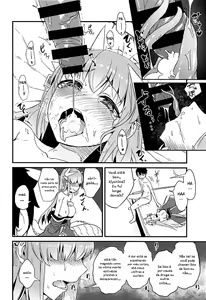 Page 17 of Koidorete Uwabami!! - preview thumbnail