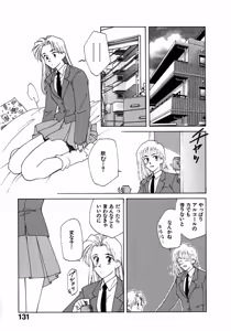 Page 134 of LITTLE SISTER 2 - preview thumbnail