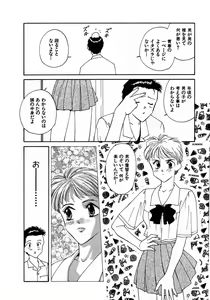 Page 15 of LITTLE SISTER 2 - preview thumbnail