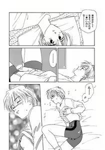 Page 186 of LITTLE SISTER 2 - preview thumbnail