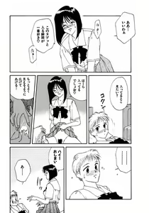 Page 22 of LITTLE SISTER 2 - preview thumbnail
