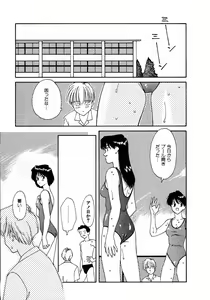 Page 40 of LITTLE SISTER 2 - preview thumbnail