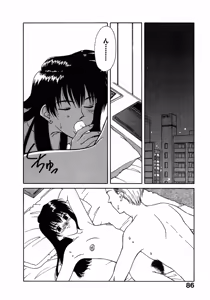 Page 89 of LITTLE SISTER 2 - preview thumbnail