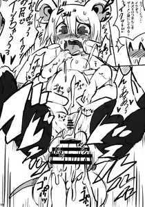 Page 157 of Lovely Rat - preview thumbnail