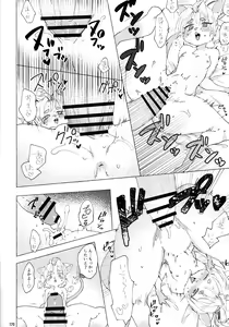 Page 169 of Lovely Rat - preview thumbnail
